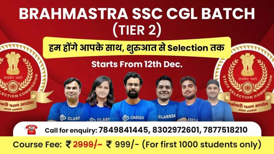 For ssc cgl tier – 2