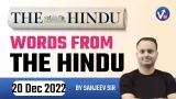 Words from the hindu
