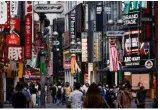 Tokyo drift  japan’s new attempt at addressing its demographic crisis