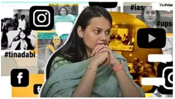 Tina dabi is an ias celebrity  jaisalmer media has turned into paparazzi