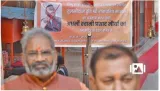 Mayawati  row over ramcharitmanas points at sp  bjp collusion