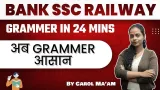Grammar in 24 mins by carol mam