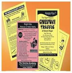 Pamphlets - A small booklet or leaflet containing information or arguments about a single subject.