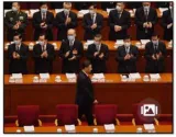 China adopts plan to ‘reform’ party and state institutions
