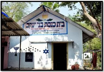 Jews in andhra pradesh keep their chin up despite the long wait to go ‘home’