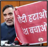 Amid poster row  aap announces ‘modi hatao…’ campaign