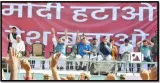 Kejriwal launches ‘oust modi’ campaign  calls pm ‘insecure’
