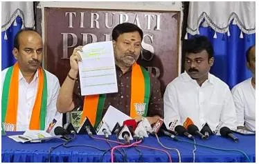 Bjp alleges votebank politics in issuance of job notification for ttd run university  