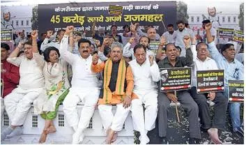 Aap calls protest over cm house renovation a ‘farce’  bjp hits back