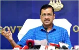 Officials who stopped our work will now pay  kejriwal says after sc verdict