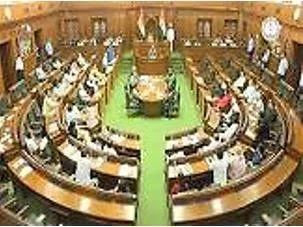 Legislature meaning
