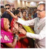 Will hike cash benefit for women to ₹3 000 per month  chouhan