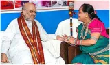 Baghel govt  has failed on all fronts  countdown to its exit has begun  shah