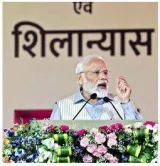 Maharashtra cong  leaders upset over tilak award to pm