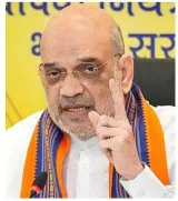 New drone policy with some restrictions soon  says shah