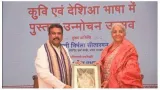 Centre not imposing new education policy on states  sitharaman and pradhan