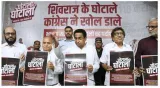 Targeting bjp  m p  congress comes out with ‘ghotala sheet’