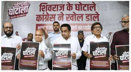 Targeting bjp  m p  congress comes out with ‘ghotala sheet’