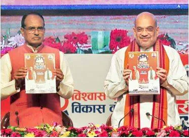 Shah evades question on chouhan’s return as cm if bjp wins m p  election