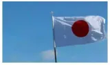 Japan makes record defence spending request amid tension with china