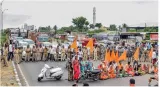 Govt  committed to providing quota to maratha community  says shinde