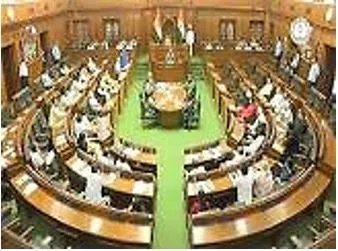 Legislature meaning