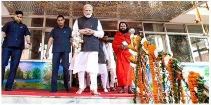 It’s a privilege to be invited for the inauguration of ram temple  says pm modi in m p 