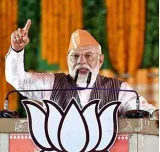 Chhattisgarh cm takes 30% commission for projects  says modi