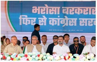Claim by ed attempt to tarnish my image  says chhattisgarh cm