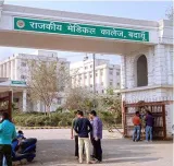 Medical college in badaun stares at derecognition