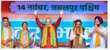 Congress can’t do any good as it wants to rule madhya pradesh through three families  shah
