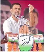 Bjp govt  run by pickpockets  says rahul gandhi