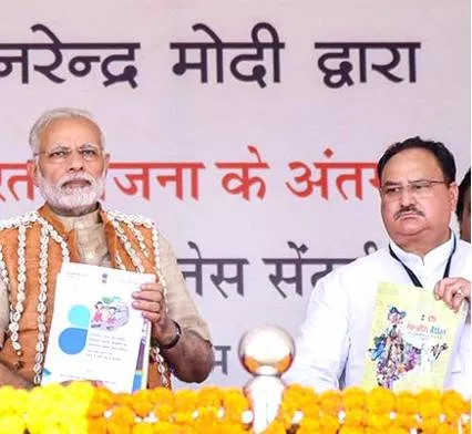 Ayushman bharat centres to be now called ayushman arogya mandir