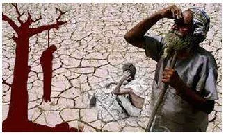 Plight - A dangerous, difficult, or otherwise unfortunate situation.