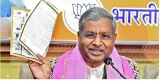 Soren wants to appoint wife as cm before going to jail  alleges jharkhand bjp chief