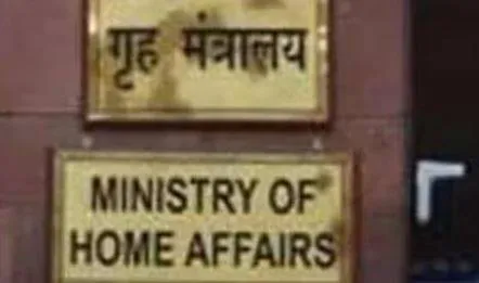 Mha empowers states  uts to seize assets of tehreek e hurriyat  muslim league jk