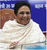 Bsp should join hands with india coalition  ajay rai