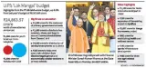 Months before lok sabha poll  lord ram looms large in u p ’s ₹7 36 lakh crore budget