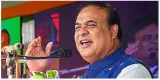 Ignoring protests  assam government tables bill against magical healing in the assembly