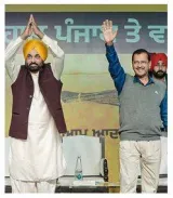 Need to win all 13 ls seats to make punjab vibrant  says kejriwal