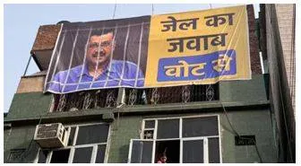 Election commission asks aap to modify campaign song over slogan on arvind kejriwal's arrest  atishi attacks bjp