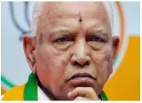 Woman who accused yediyurappa of sexually assaulting her daughter dies  police
