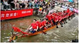South china’s dragon boat racing attracts huge crowd