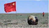 China becomes 1st country to bring soil samples from far side of the moon