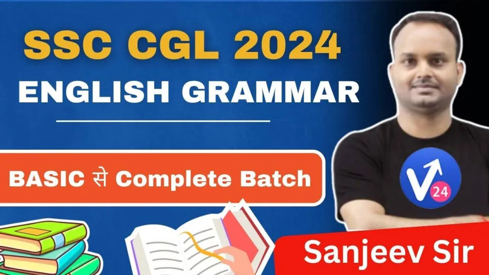 Ssc cgl exam preparation complete batch | sanjeev sir