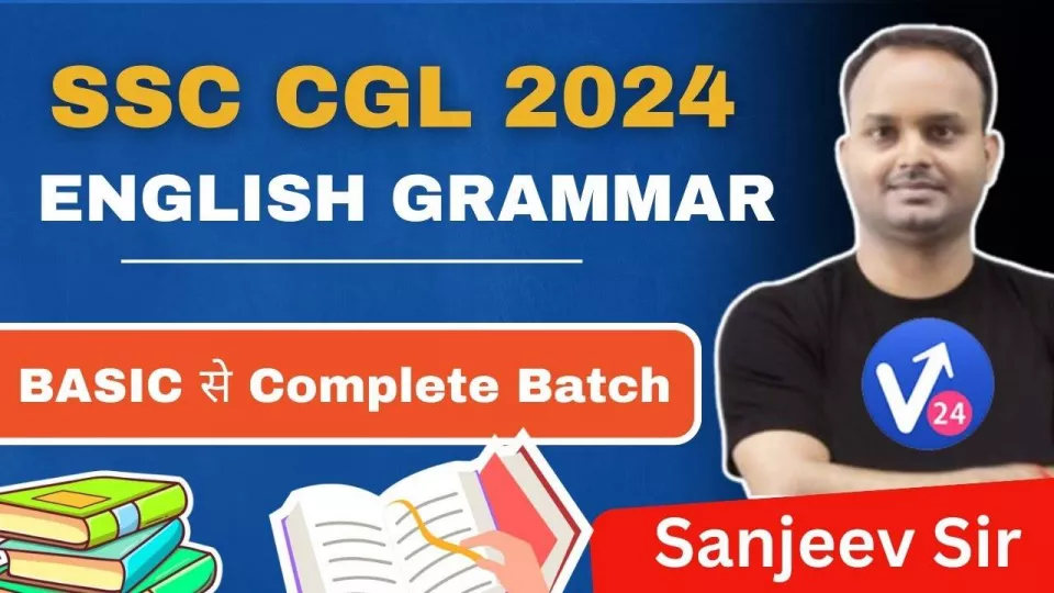 Ssc cgl exam preparation complete batch | sanjeev sir