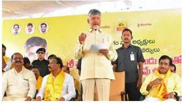 Andhra chief minister urges bankers to be liberal while granting crop loans