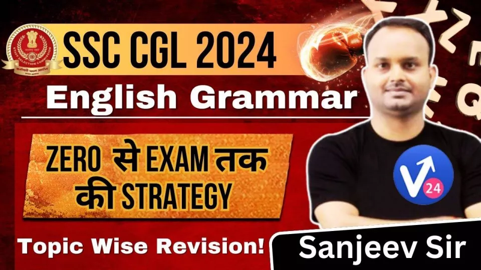 Ssc cgl exam preparation complete batch | sanjeev sir