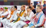 Rajasthan bjp leaders pledge to take public welfare schemes to the masses