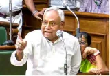 Bihar assembly passes bill to curb paper leaks in govt  recruitment exams